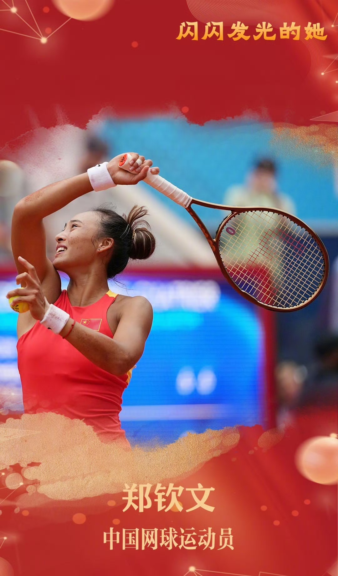 中国队轻取韩国队，戴资颖状态火热